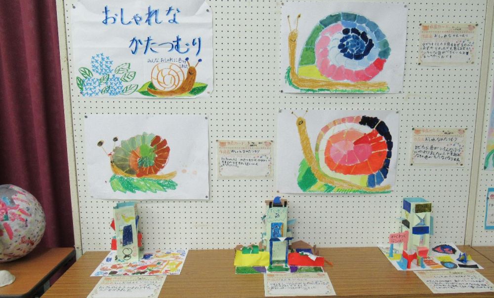 湯来西公民館　子ども芸術展